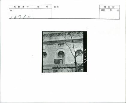 石砌拱门铁窗大锅建筑.jpg