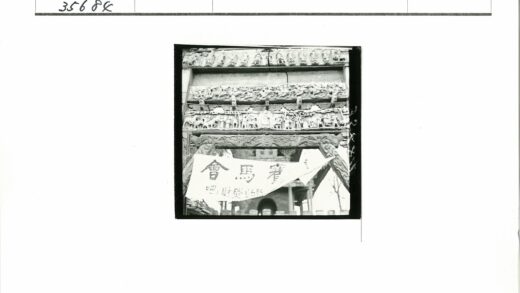 石砌拱门雕刻与中文横幅.jpg