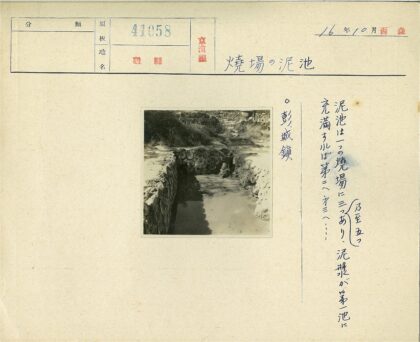 石砌水壕沟植被环绕.jpg