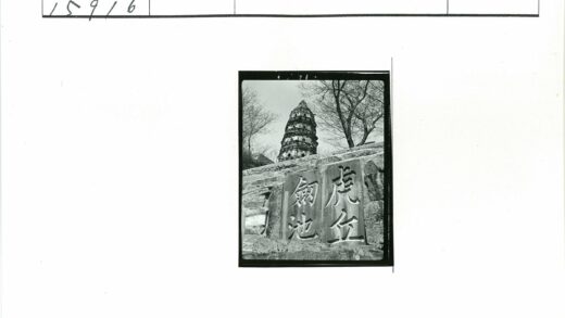 石碑与古塔文字遗迹.jpg
