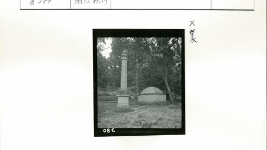 石碑与圆顶建筑林间景.jpg