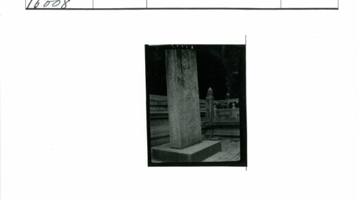 石碑与石栏历史遗迹.jpg