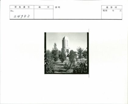 石碑与自然景观历史照片.jpg