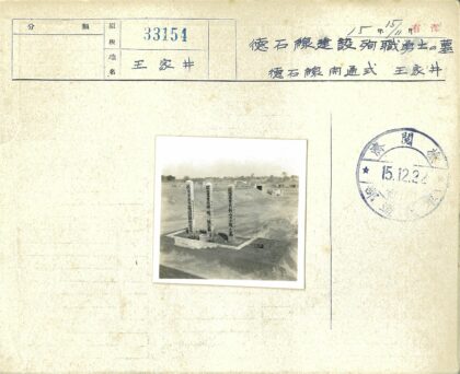石碑砖边地块户外景观.jpg