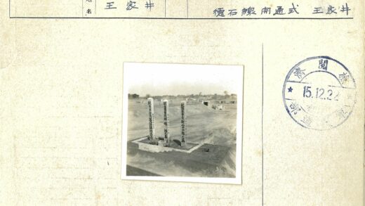 石碑砖边地块户外景观.jpg