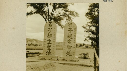 石碑铭文与丘陵风景.jpg