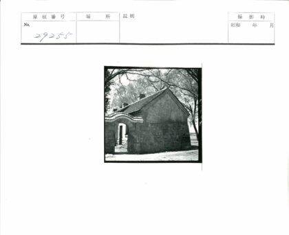 石筑拱门砖瓦屋顶林间建筑.jpg
