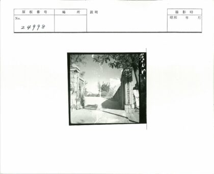 石门入口标志与林间晴空.jpg