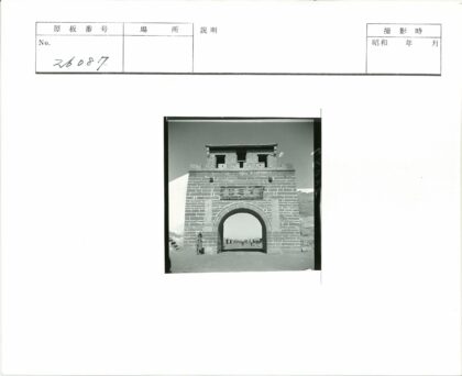 石门拱门与远方的建筑景观.jpg