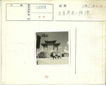 石门映衬多云天空行人街景.jpg