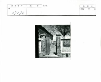 石门木门与石墙小径.jpg