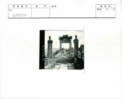 石门石径与山脉风景.jpg