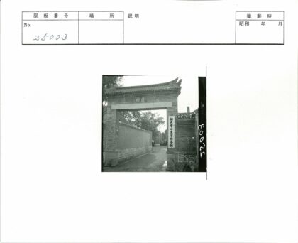 石门砖墙古街汽车.jpg