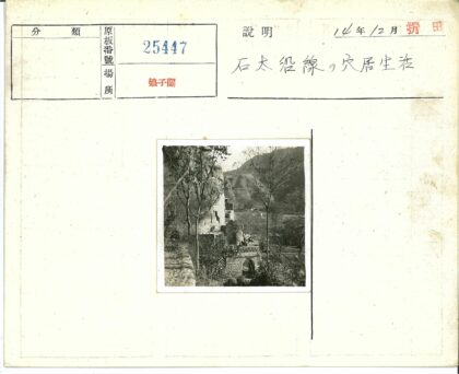 石阶拱门与秋林山景.jpg