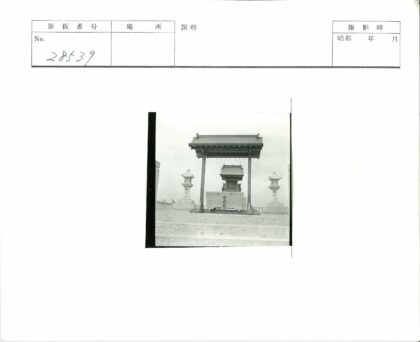 石阶神社与石灯笼黑白照.jpg