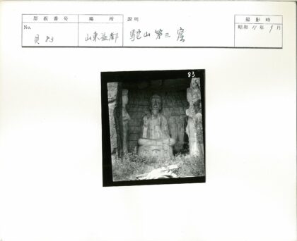 石雕人物坐像与围栏景观.jpg