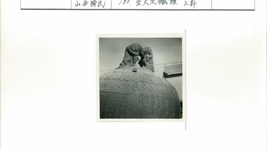 石雕双龙纹饰特写.jpg