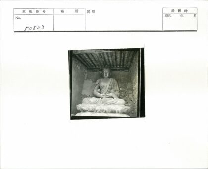 石雕坐佛与古建筑遗址.jpg