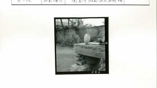 石雕头与石板粘土特写.jpg