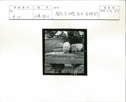 石雕头像与陶罐文物展示.jpg