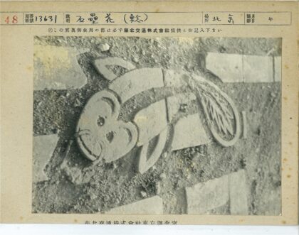 石雕猴子艺术路面.jpg