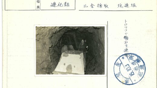 矿井工人推石车工作场景.jpg
