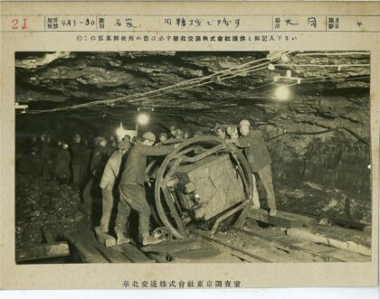 矿井工人操作圆形金属机械.jpg