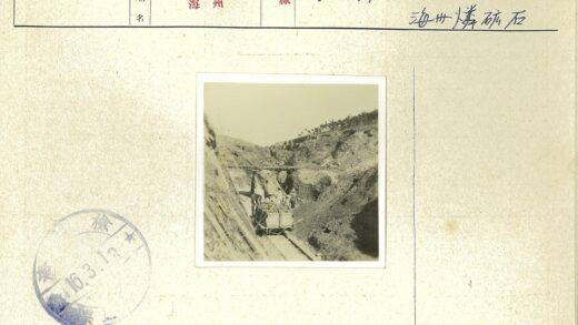 矿区工人运输岩石铁路车.jpg