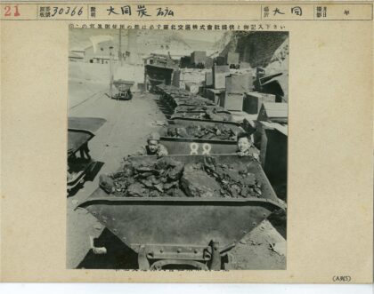 矿区铁轨上的运煤矿车.jpg