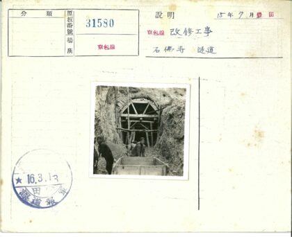 矿山工人与木结构入口工作场景.jpg