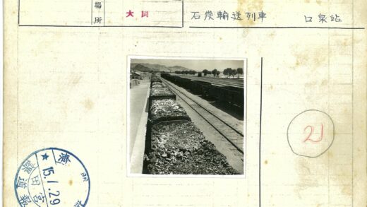 矿山火车穿行山林铁路.jpg