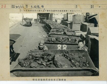 矿工与煤车的劳动场景.jpg
