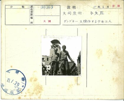 矿工与采矿建筑合影.jpg