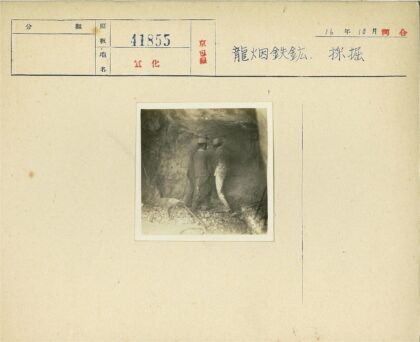 矿工井下作业实景.jpg