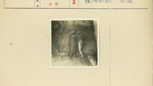 矿工井下作业实景.jpg