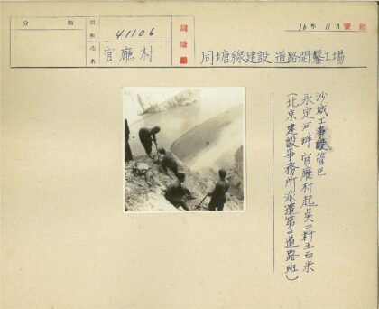 矿工俯瞰海岸劳作场景.jpg