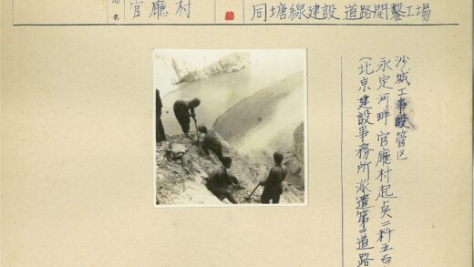 矿工俯瞰海岸劳作场景.jpg