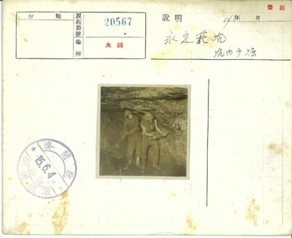 矿工地下作业场景.jpg