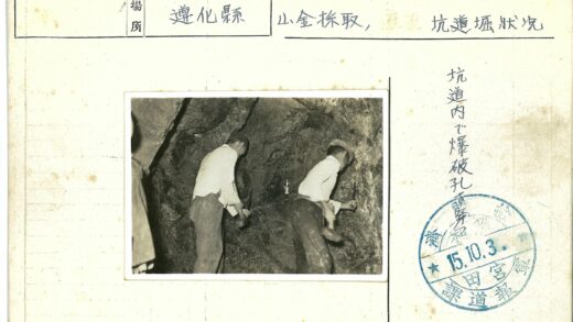 矿工山洞作业.jpg