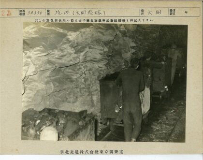 矿工推煤车井下作业.jpg