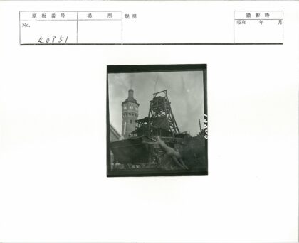 矿工推车与工业高塔.jpg