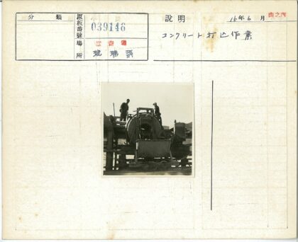 矿工操作圆滚筒采矿机.jpg