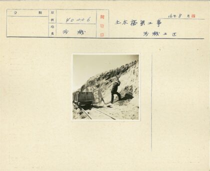 矿工铲土陡峭山坡工作场景.jpg