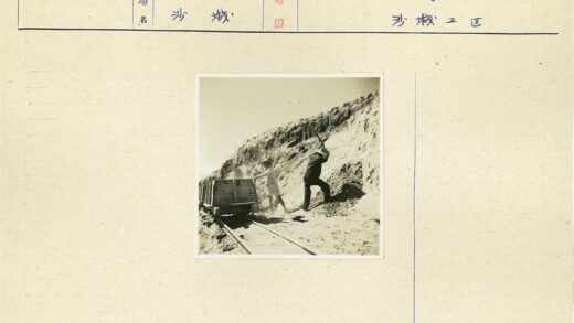 矿工铲土陡峭山坡工作场景.jpg