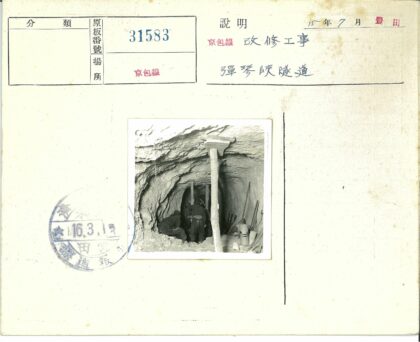 矿工隧道挖掘工作场景.jpg