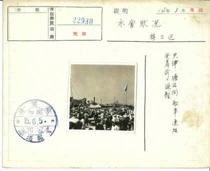 码头人群与桥梁历史场景.jpg