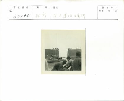 码头工人与船舶停泊场景.jpg