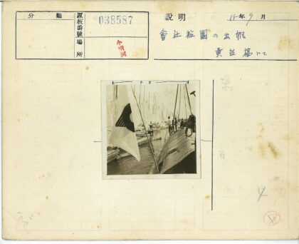 码头帆船与独特旗帜工作场景.jpg