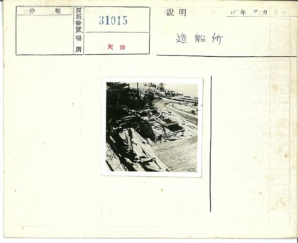 码头木船繁忙工作场景.jpg