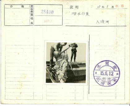 码头潜水员准备水下探险.jpg